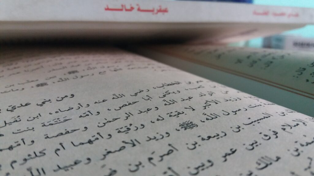 Belajar Baca Quran Cilegon