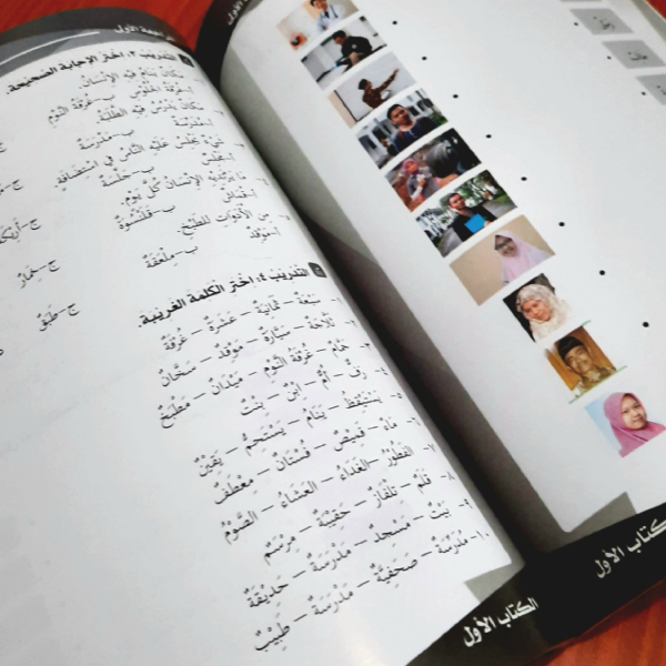 Program Bahasa Arab
